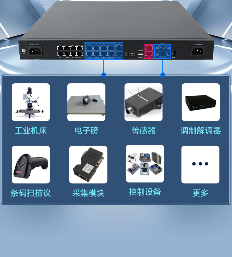 1U工控機(jī),多串口工控主機(jī)電腦,DT-61011-J1900MC.jpg