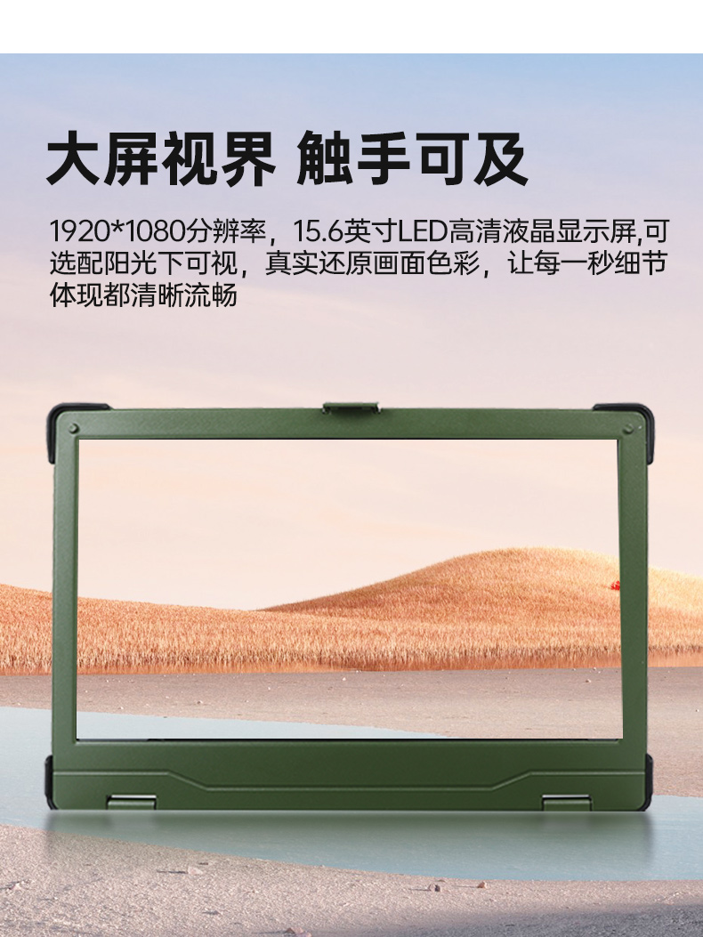 東田加固筆記本,工業(yè)筆記本電腦推薦,DTN-S1511TG.jpg