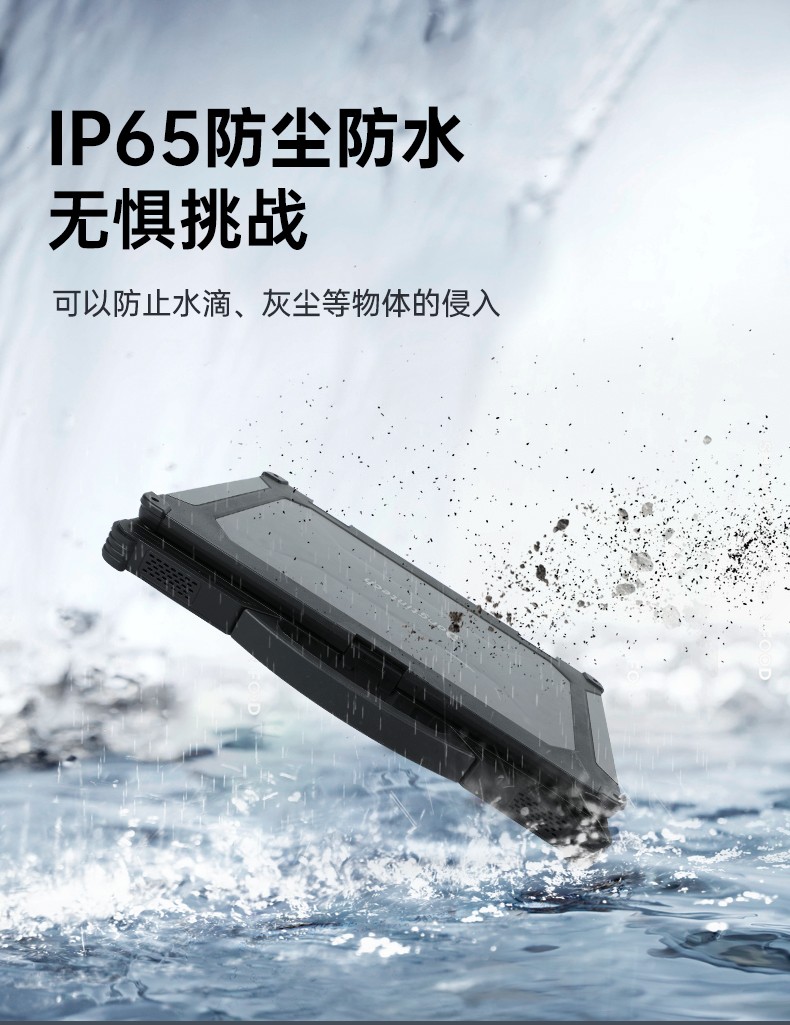 酷睿11代14英寸加固式筆記本,工控筆記本電腦,DT-14A.jpg