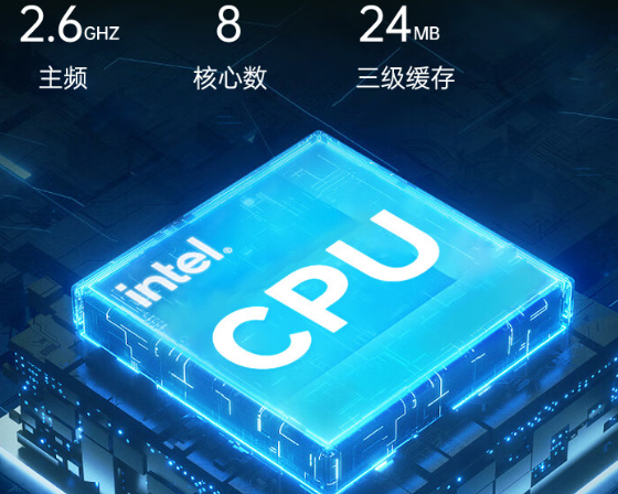 卓越的處理性能.png