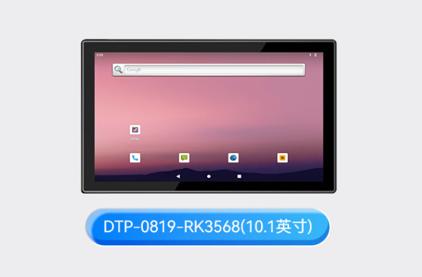 工業(yè)平板電腦推薦.png
