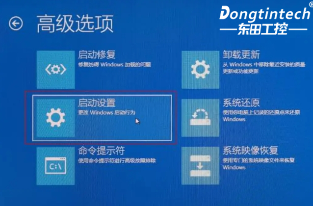 啟動設(shè)置.png
