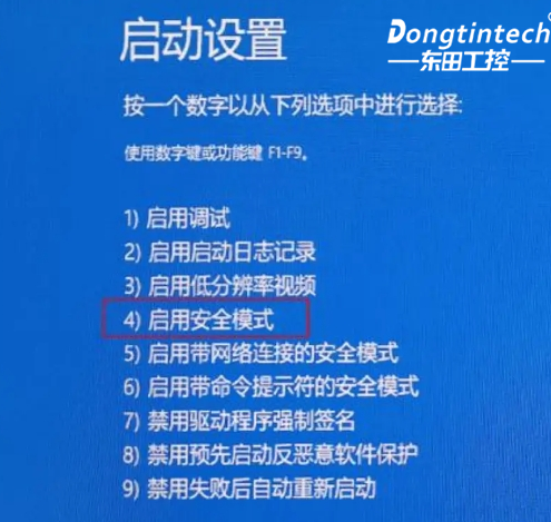 啟動設(shè)置.png