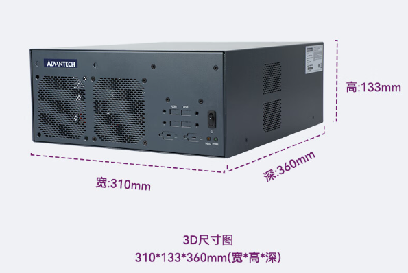 機(jī)箱設(shè)計(jì)機(jī)箱設(shè)計(jì).png