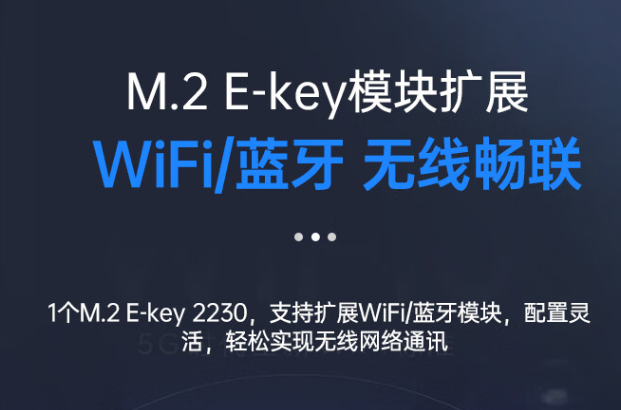 擴展槽.png