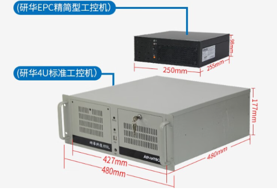 精簡工控機(jī)推薦.png
