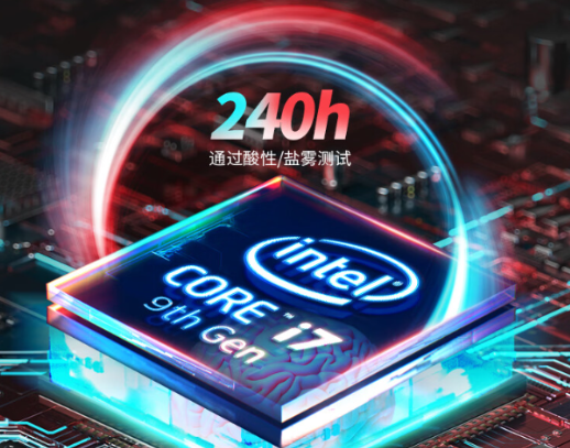 強(qiáng)大核心性能.png