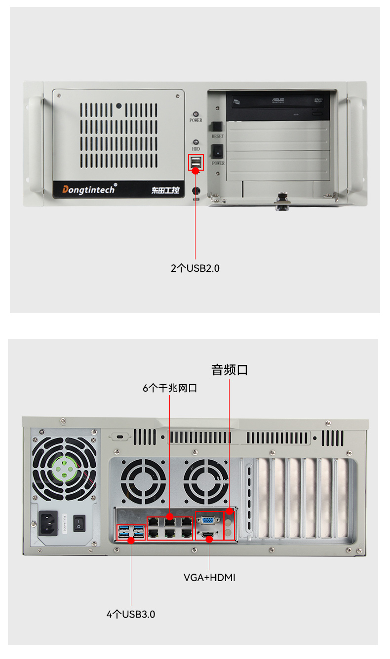 國產(chǎn)化工控機,銀河系統(tǒng)工控主機,DT-610L-QD2KMB.jpg