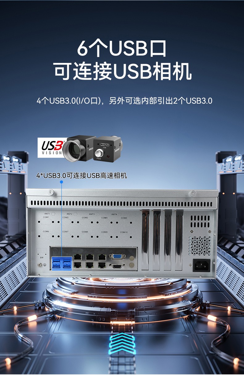 國產(chǎn)化工控機,銀河系統(tǒng)工控主機,DT-610L-QD2KMB.jpg