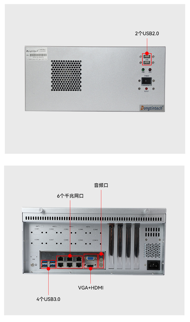 國產(chǎn)化工控機,銀河系統(tǒng)工控主機,DT-610L-QD2KMB.jpg