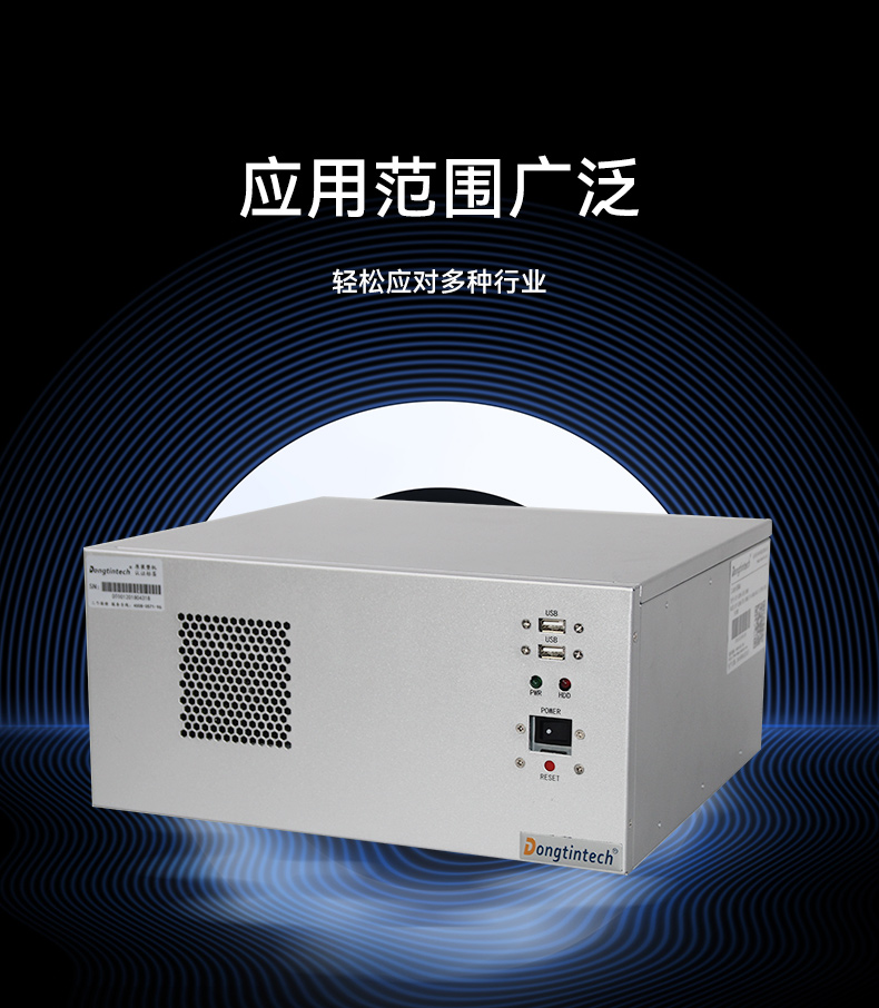 國產(chǎn)化工控機,銀河系統(tǒng)工控主機,DT-610L-QD2KMB.jpg
