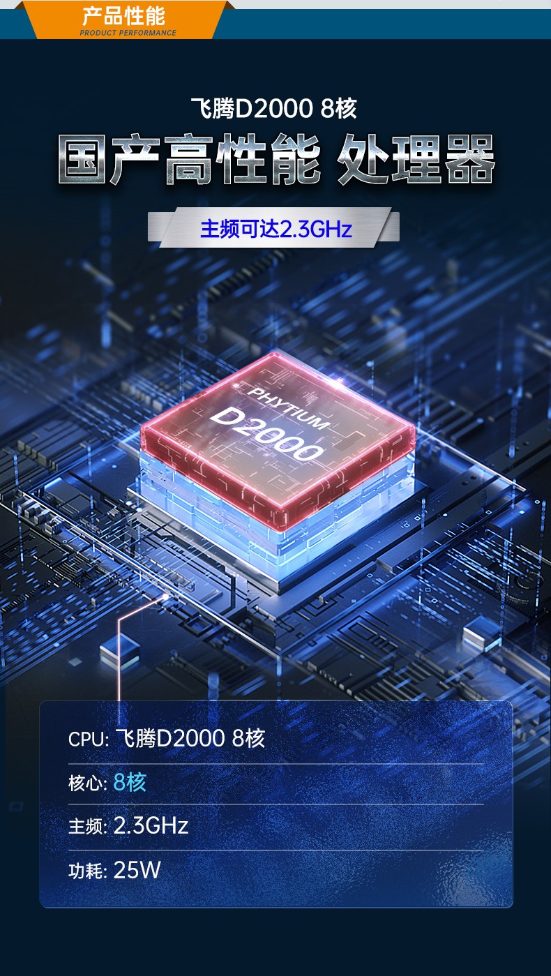 國產(chǎn)化工控機,銀河系統(tǒng)工控主機,DT-610L-QD2KMB.jpg