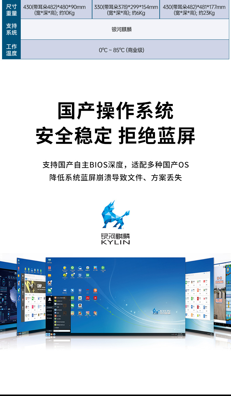 壁掛式工控機(jī),國產(chǎn)飛騰D2000工業(yè)主機(jī),DT-5206-QD2KMB.jpg