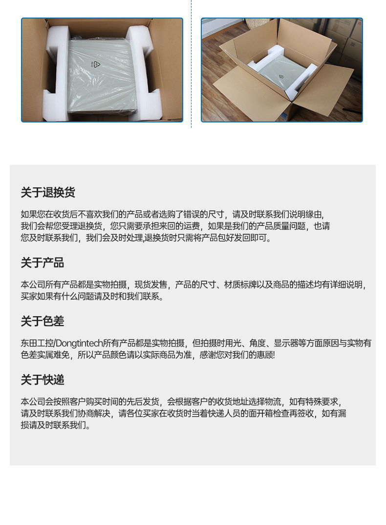 壁掛式工控機(jī),國產(chǎn)飛騰D2000工業(yè)主機(jī),DT-5206-QD2KMB.jpg