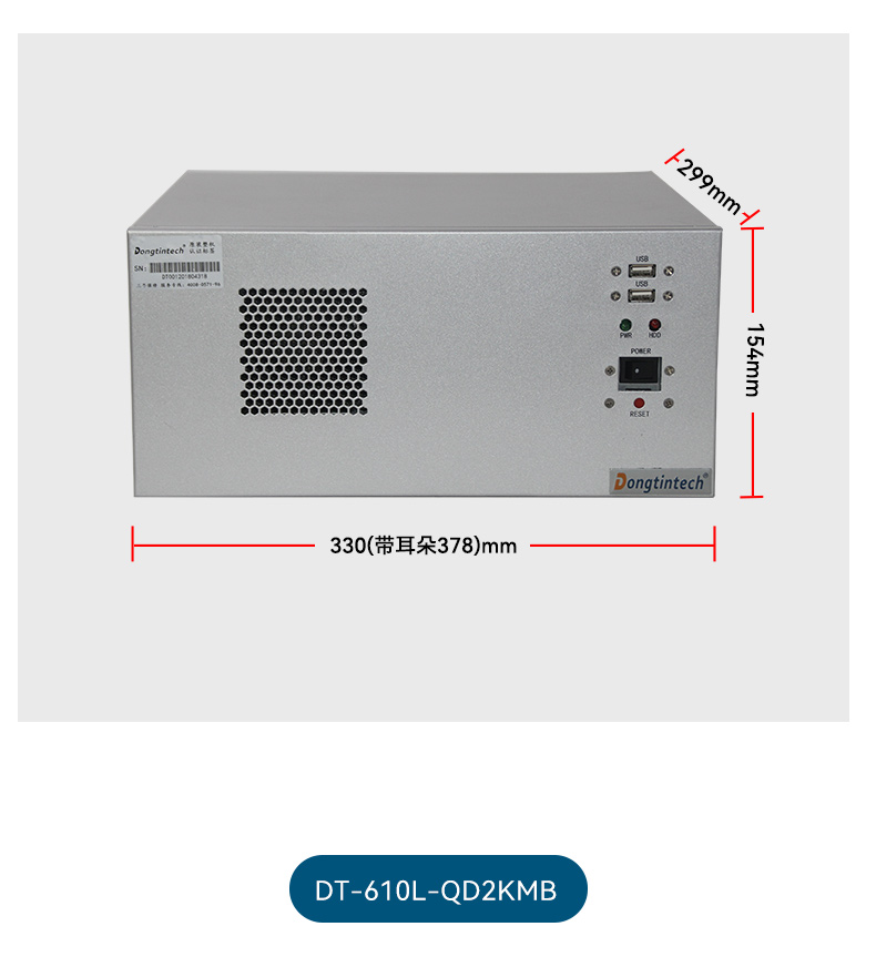 壁掛式工控機(jī),國產(chǎn)飛騰D2000工業(yè)主機(jī),DT-5206-QD2KMB.jpg