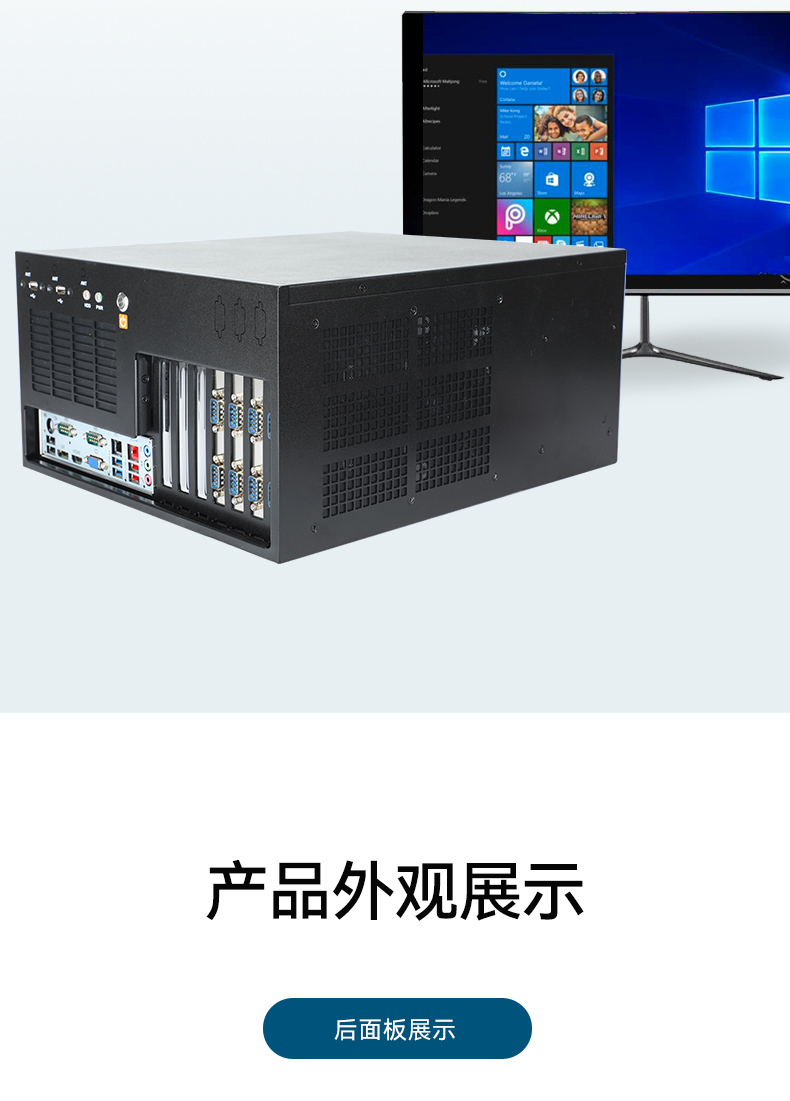 酷睿13代壁掛式工控機(jī),10個(gè)COM口主機(jī),DT-5309-JH610MB1.jpg