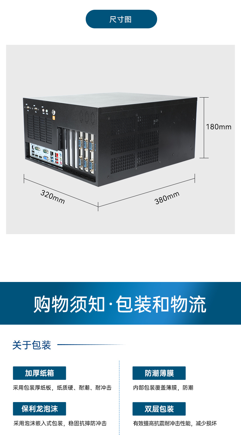 酷睿13代壁掛式工控機(jī),10個(gè)COM口主機(jī),DT-5309-JH610MB1.jpg