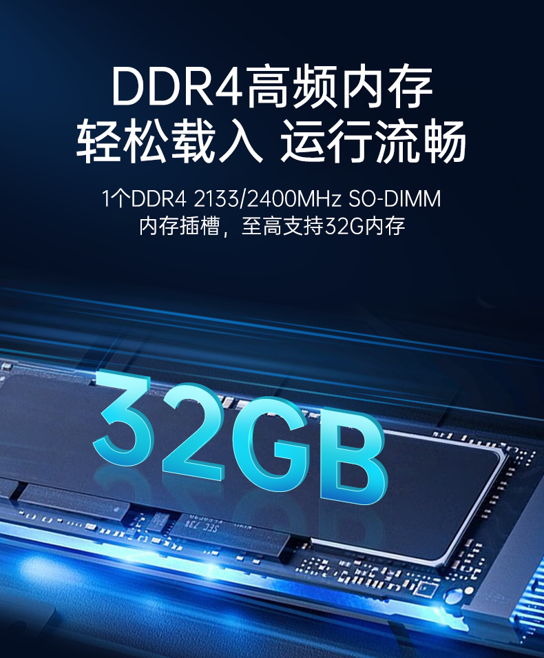 嵌入式計(jì)算機(jī),無風(fēng)扇小型工控機(jī),DTB-3501-J6412.png