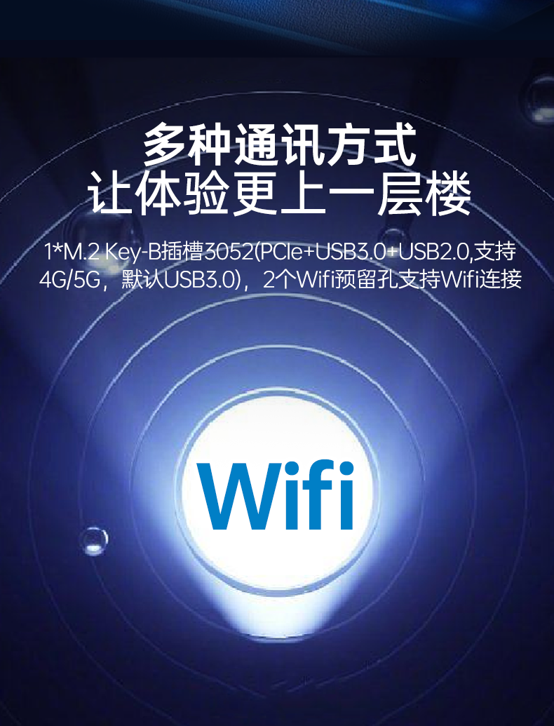 嵌入式計(jì)算機(jī),無風(fēng)扇小型工控機(jī),DTB-3501-J6412.png