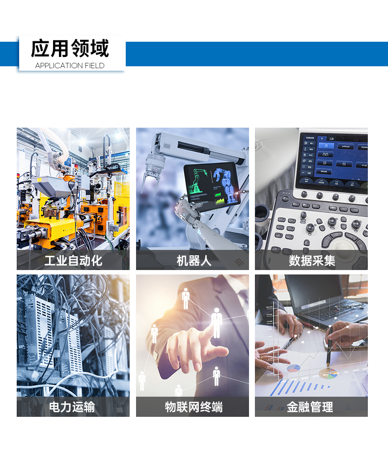 嵌入式計(jì)算機(jī),無風(fēng)扇小型工控機(jī),DTB-3501-J6412.png