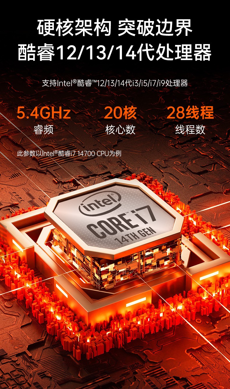 高性能嵌入式工控機,酷睿14代工控設備,DTB-3312-Q670E.jpg