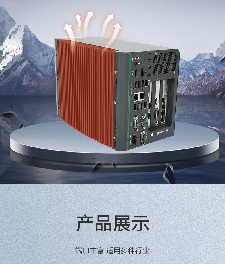高性能嵌入式工控機,酷睿14代工控設備,DTB-3312-Q670E.jpg