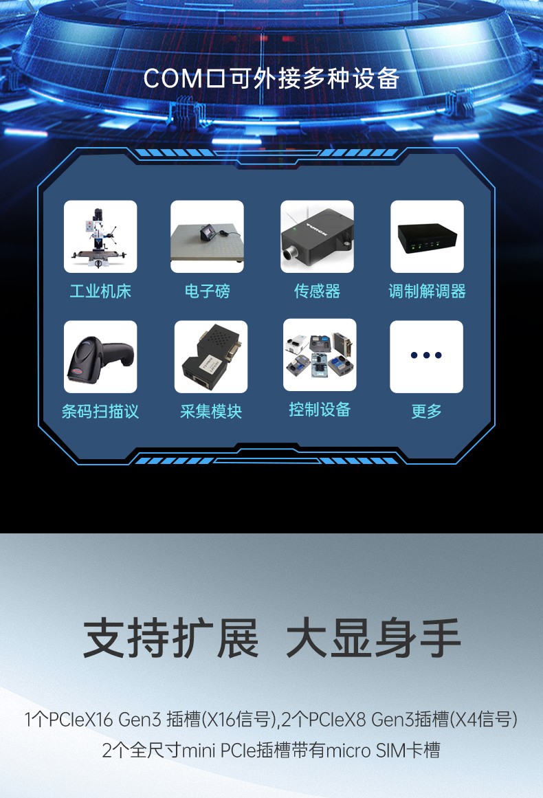 高性能嵌入式工控機,酷睿14代工控設備,DTB-3312-Q670E.jpg
