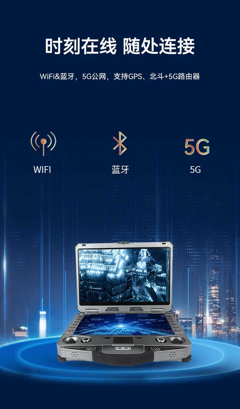 15.6寸工業(yè)便攜機,加固計算機,DTG-S1425CU-1235U.jpg