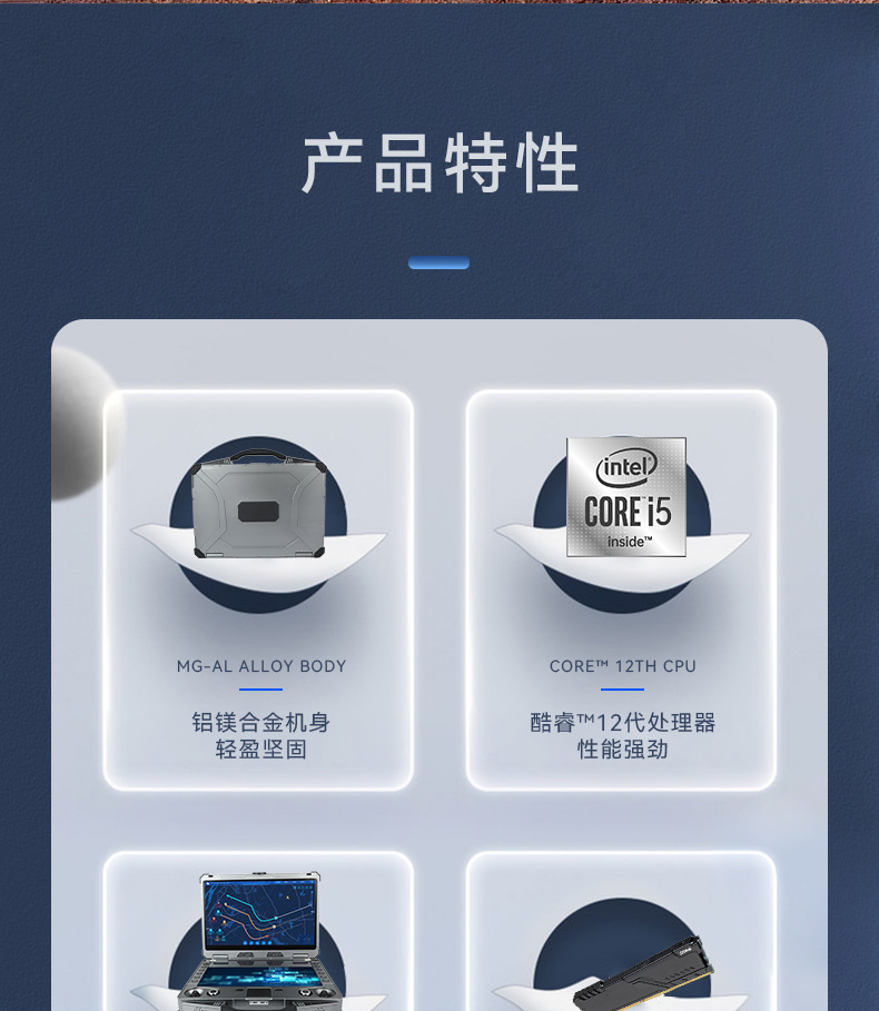 15.6寸工業(yè)便攜機,加固計算機,DTG-S1425CU-1235U.jpg