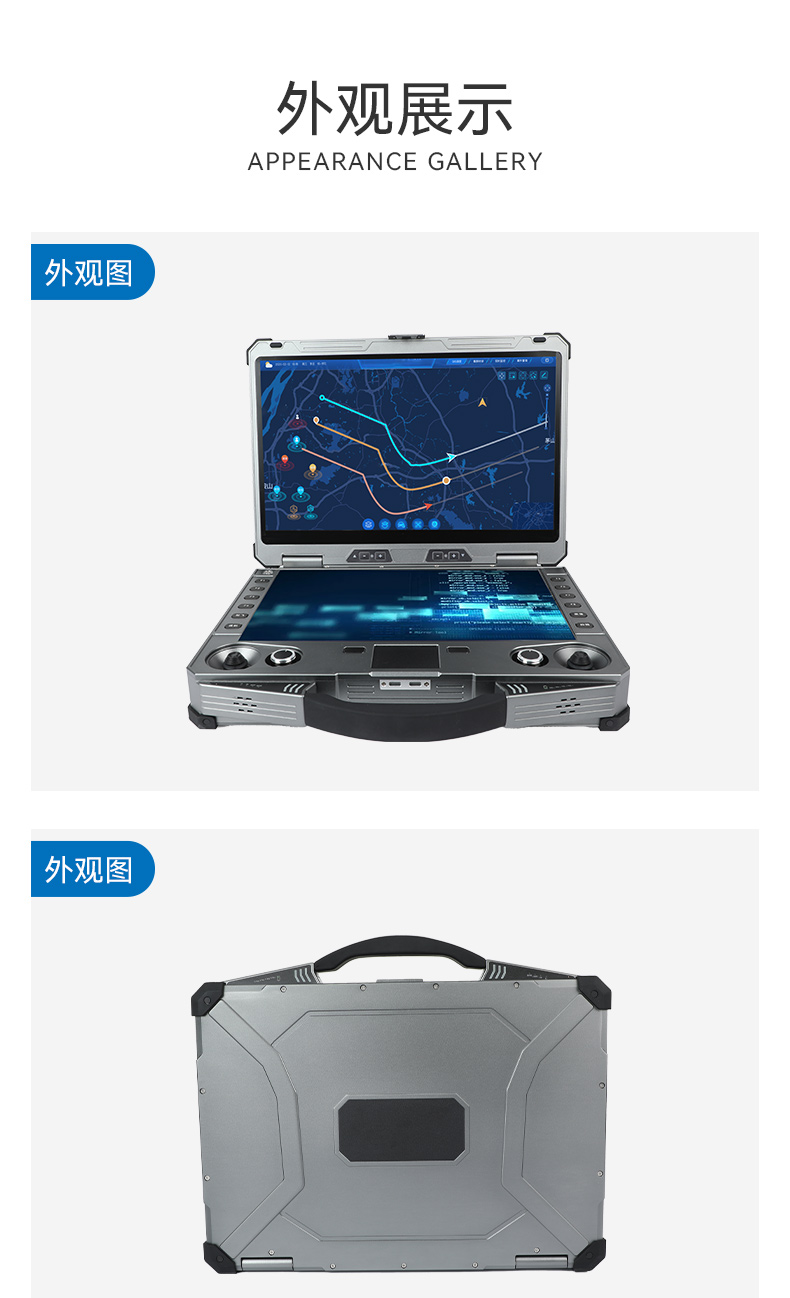 15.6寸工業(yè)便攜機,加固計算機,DTG-S1425CU-1235U.jpg