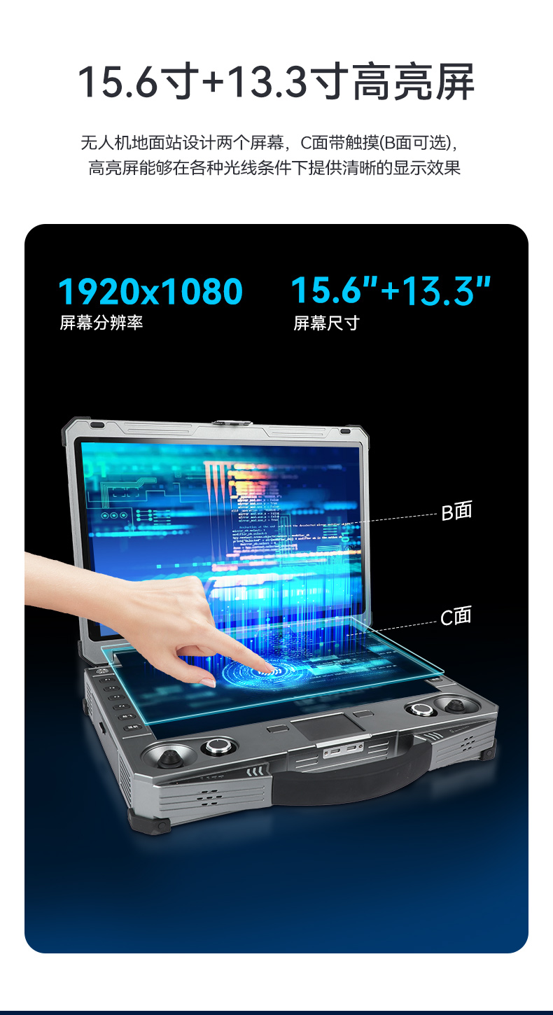 15.6寸工業(yè)便攜機,加固計算機,DTG-S1425CU-1235U.jpg