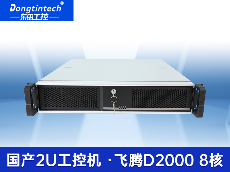 飛騰工控機|國產(chǎn)銀河系統(tǒng)工業(yè)電腦|DT-61025-QD2KMB