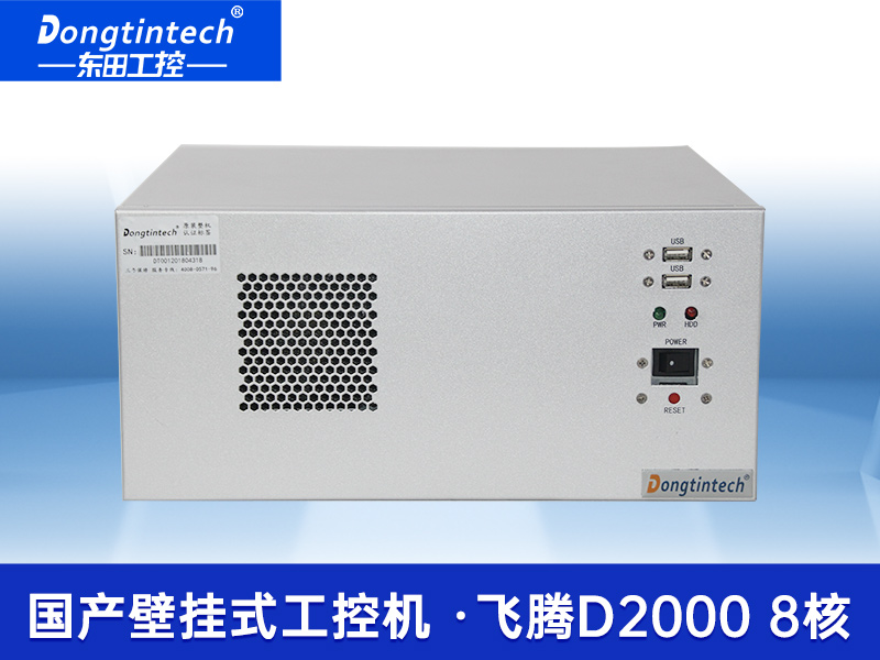壁掛式工控機|國產(chǎn)飛騰D2000工業(yè)主機|DT-5206-QD2KMB
