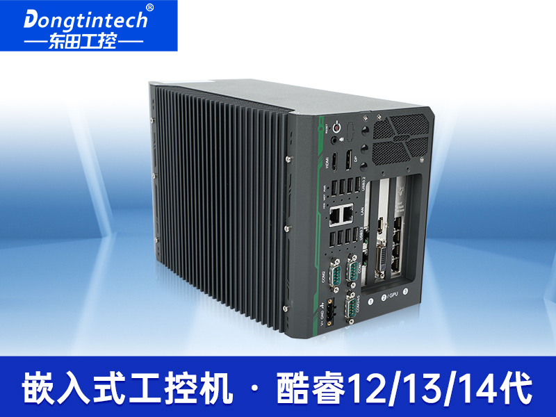 高性能嵌入式工控機|酷睿14代工控設備|DTB-3312-Q670E