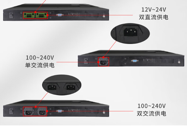 電源供電.png