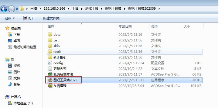 測(cè)試工具和準(zhǔn)備.png