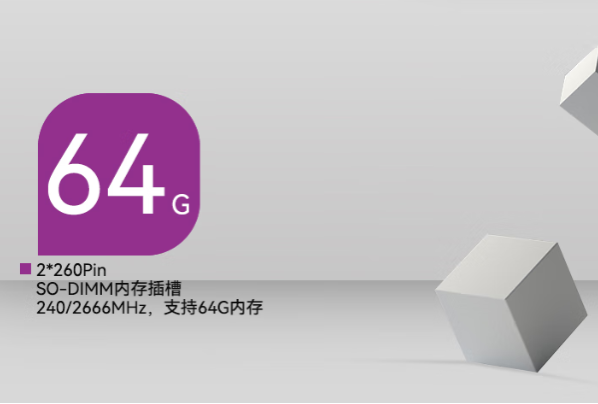 大容量存儲(chǔ).png