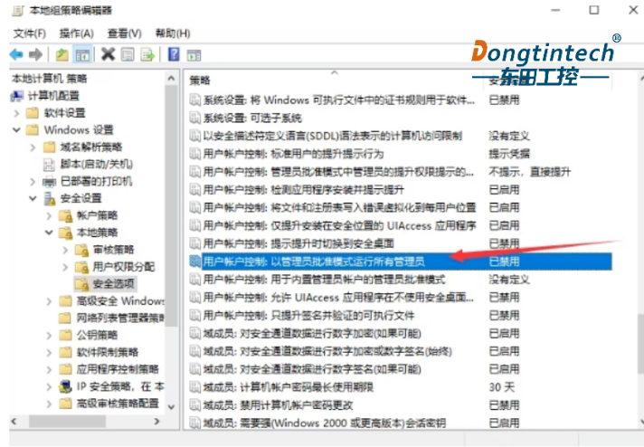 以通過運(yùn)行.png