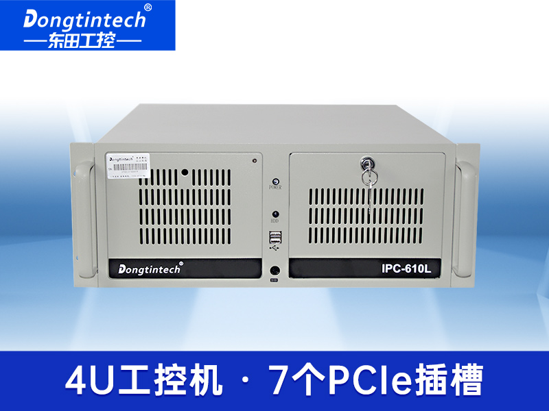 酷睿8代上架式工控機(jī) Windows10機(jī)器視覺工控機(jī) DT-610L-WQ370MA