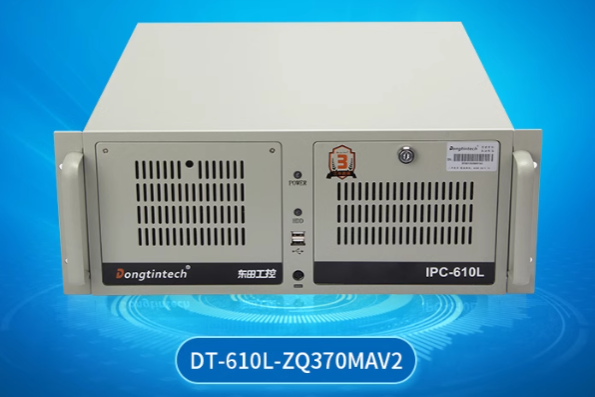 工業(yè)電腦主機.png