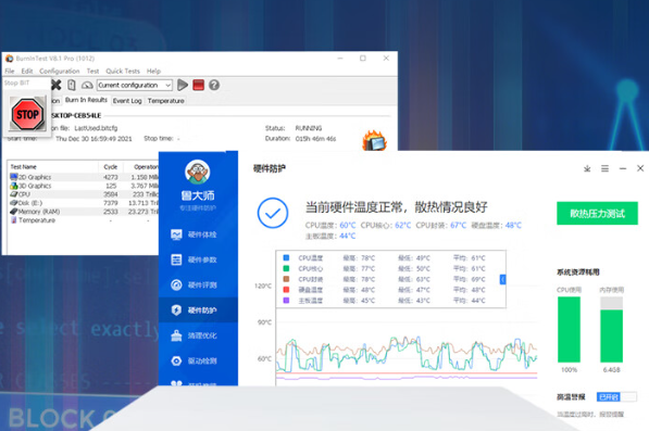 操作系統(tǒng)與穩(wěn)定性.png