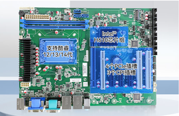 高速工控機(jī)的定義與特點(diǎn).png