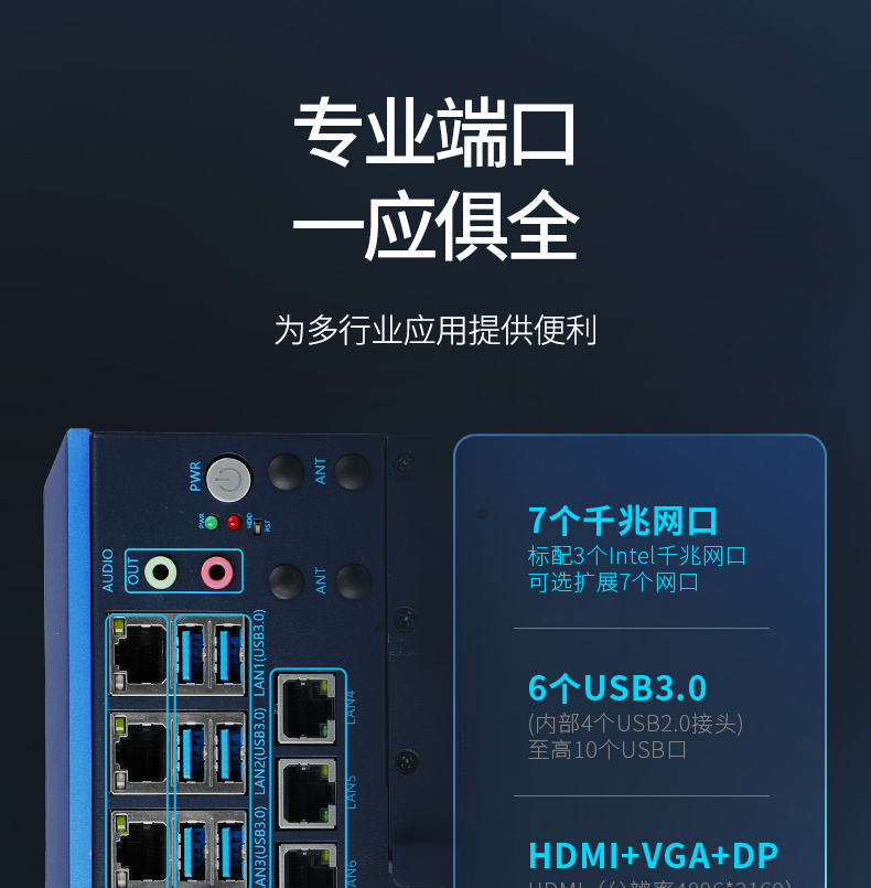 無(wú)風(fēng)扇工控機(jī),高性能可擴(kuò)展工業(yè)電腦主機(jī),DTB-3791-0670.jpg