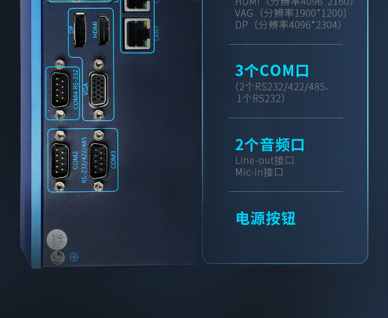 無(wú)風(fēng)扇工控機(jī),高性能可擴(kuò)展工業(yè)電腦主機(jī),DTB-3791-0670.jpg