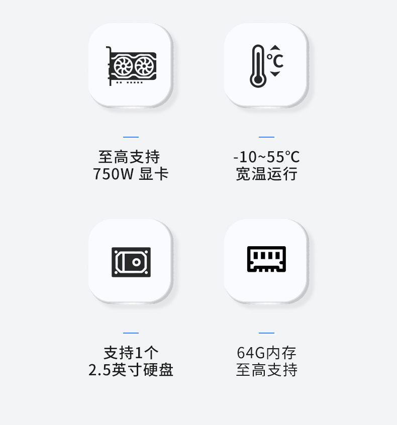 無(wú)風(fēng)扇工控機(jī),高性能可擴(kuò)展工業(yè)電腦主機(jī),DTB-3791-0670.jpg