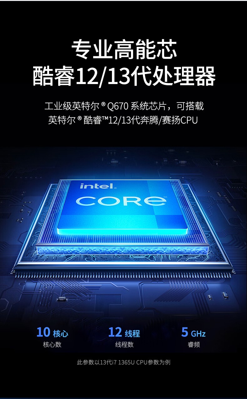 無(wú)風(fēng)扇工控機(jī),高性能可擴(kuò)展工業(yè)電腦主機(jī),DTB-3791-0670.jpg