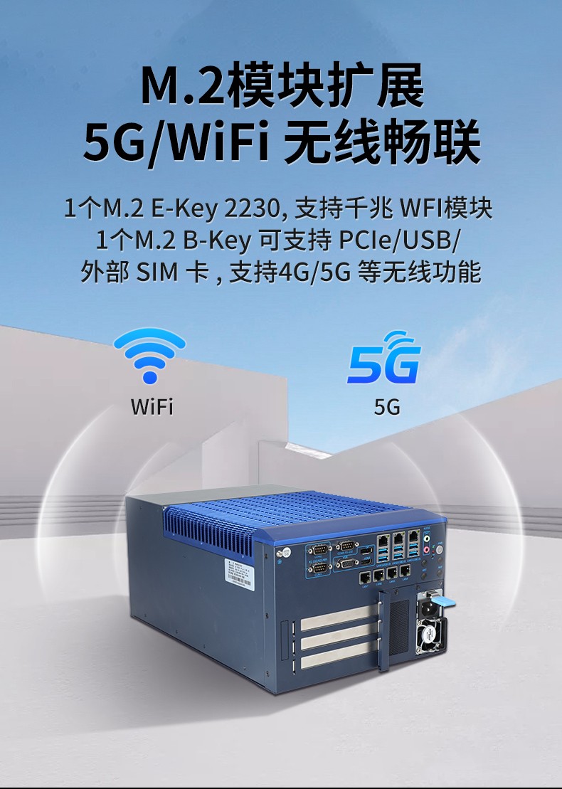 無(wú)風(fēng)扇工控機(jī),高性能可擴(kuò)展工業(yè)電腦主機(jī),DTB-3791-0670.jpg
