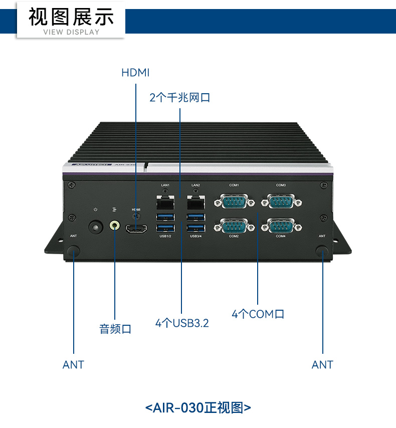 研華AI邊緣服務(wù)器,4個千兆網(wǎng)口工控機,支持485串口,AIR-500D.jpg
