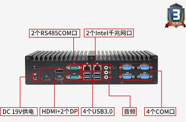 寬溫運行.png