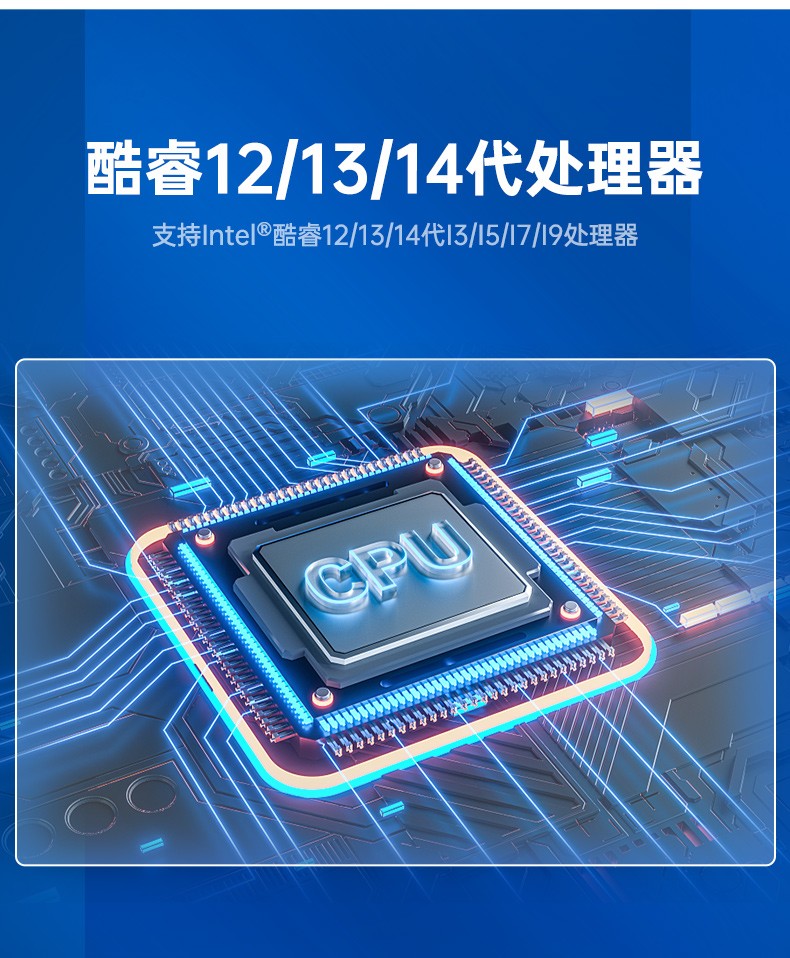研華嵌入式工控機,酷睿14代工業(yè)電腦主機,雙通道64G,AFE-R770.jpg